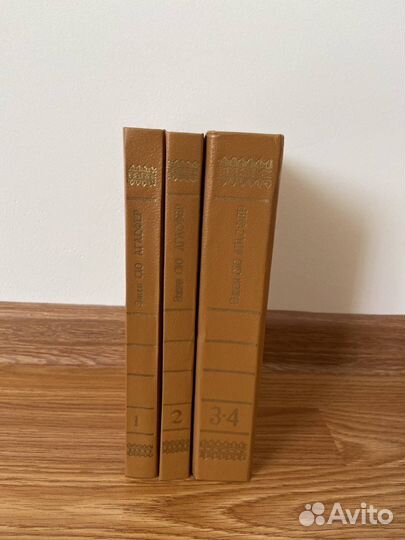 Эжен Сю Агасфер