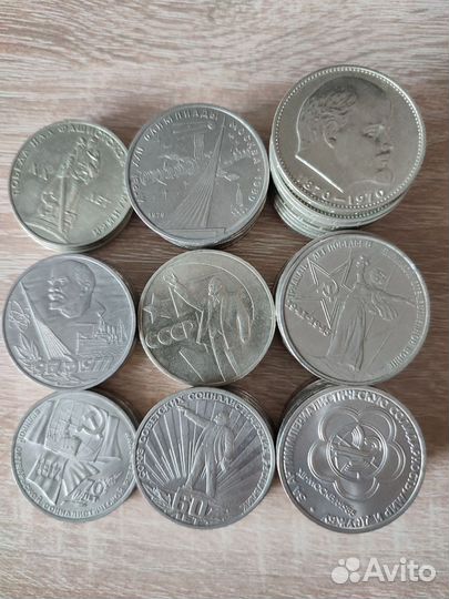 Монета 1 рубль Менделеев, Маркс, Энгель и др