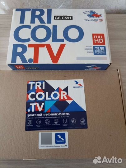 Оборудование Триколор на 2 телевизора