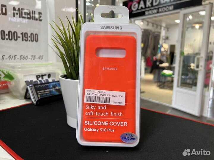 Чехол Soft Touch для Samsung S10 Plus