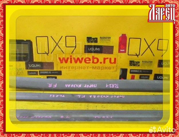 Накладка на порог салона Toyota Estima TCR21W