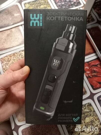 Электрическая когтеточка