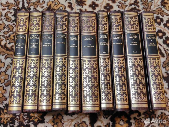 Александр дюма