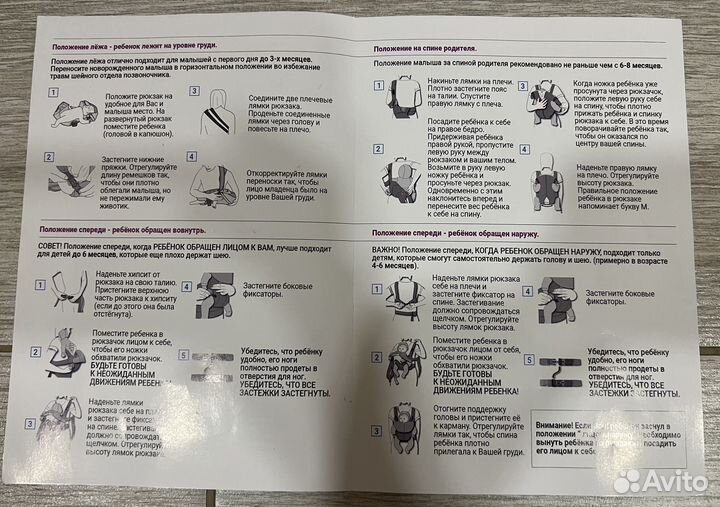 Кенгуру переноска для детей, эргорюкзак, слинг