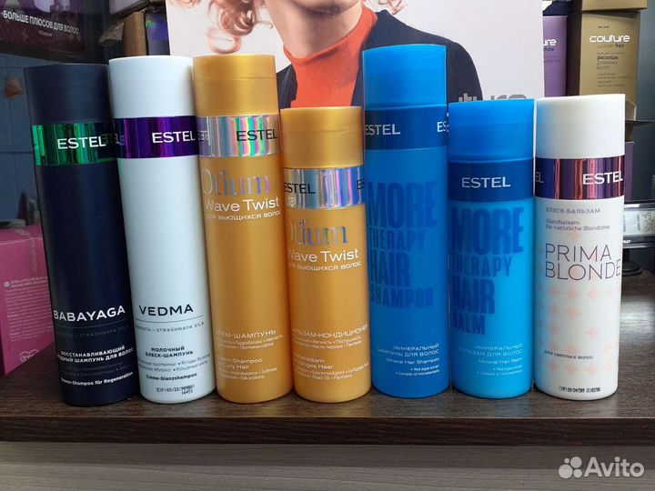 Эстель шампуни,бальзамы по одной цене