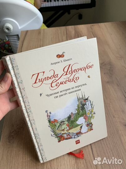 Детские книги художественная / науч.поп литература