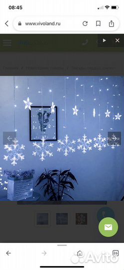 Гирлянда штора звезды