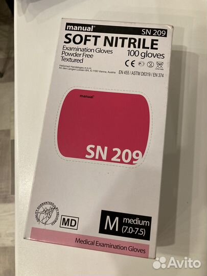 Перчатки нитриловые