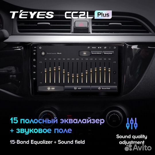 Teyes CC2L Plus 9