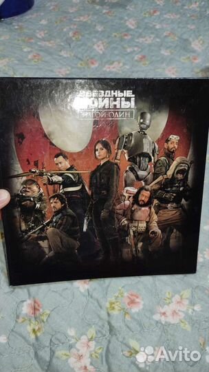 Фишки звёздные воины в альбоме + игра