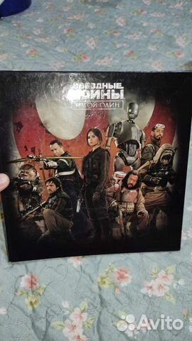 Фишки звёздные воины в альбоме + игра