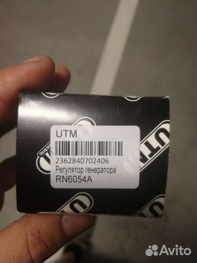 Реле регулятора toyota RN6054A