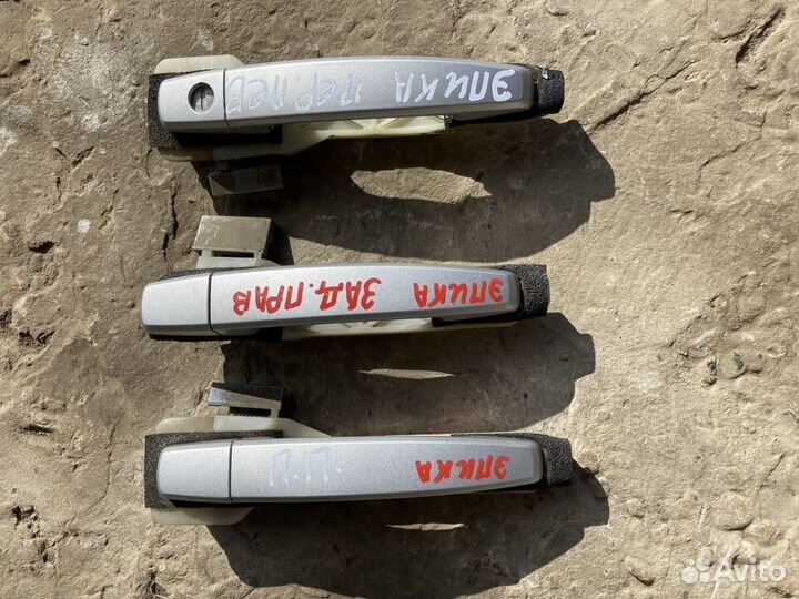 Ручки дверей наружные Шевроле Эпика