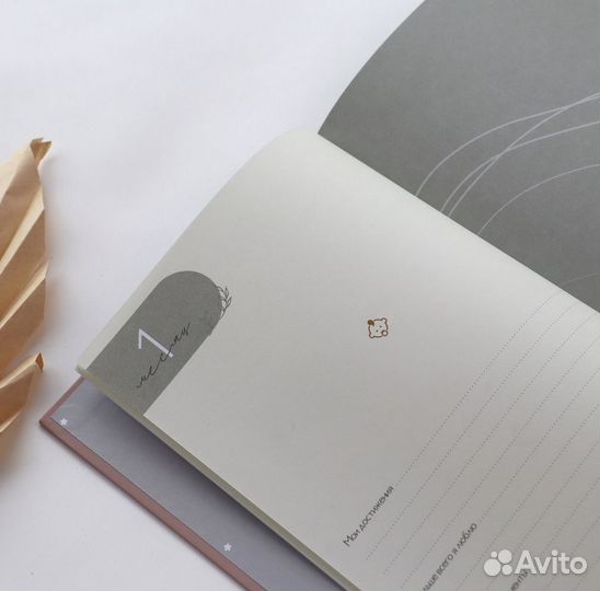 Альбом новорожденного