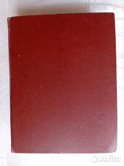 Советский энциклопедический словарь