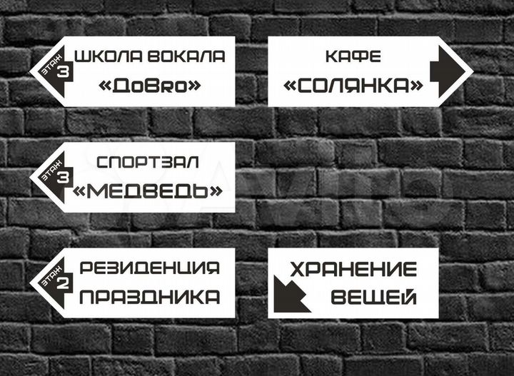 Свободного назначения, 10 м²