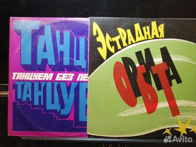 Зарубежная эстрада (сборники), винил, 6 LP