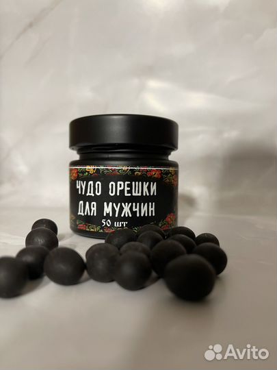 Орехи для мужчин