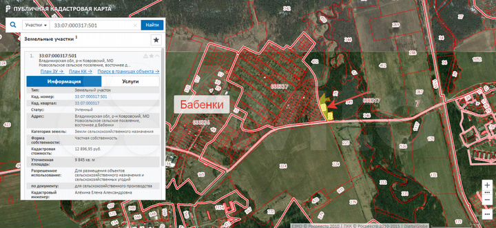 Участок 100 сот. (СНТ, ДНП)