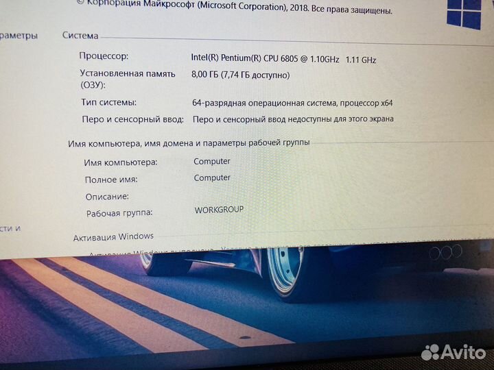 Asus Gold 6805u/8GB DDR4/SSD/GeForce MX 130/FHD