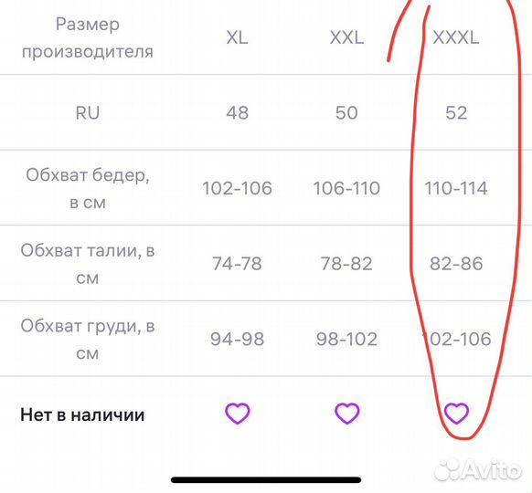 Платье женское 48 50