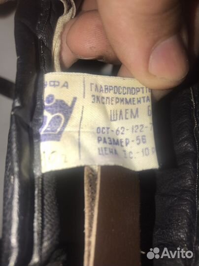 Шлем боксерский СССР