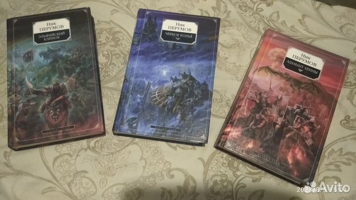 Нил Гейман, Шон Дэнкер, Энн Леки, Ник Перумов