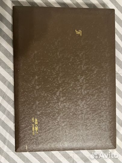 Готовальня СССР