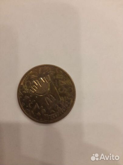 McDonald's юбилейная монета