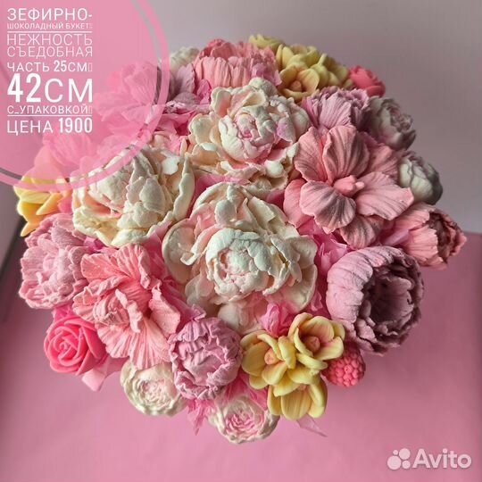 Букеты из шоколада и зефира