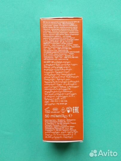 Увлажняющий крем для лица Максимальное сияние SPF