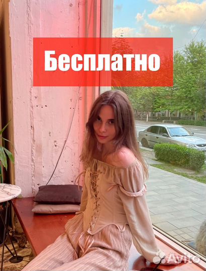 Татуировка/Тату-мастер