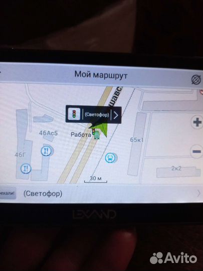 Gps навигатор