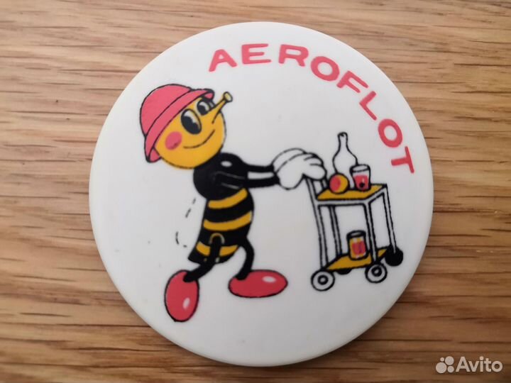 Значки Aeroflot пчёлки
