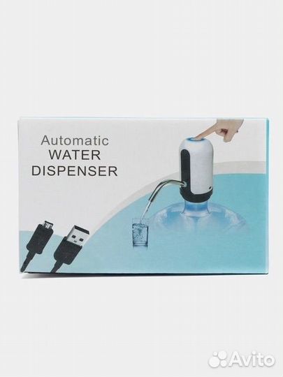 Помпа для воды электрическая, электро насос