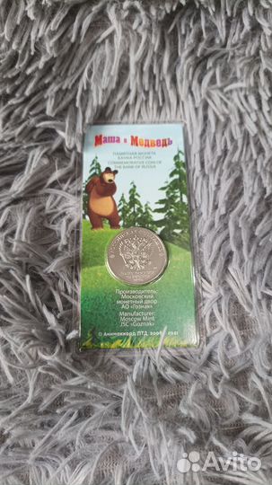 Маша и медведь