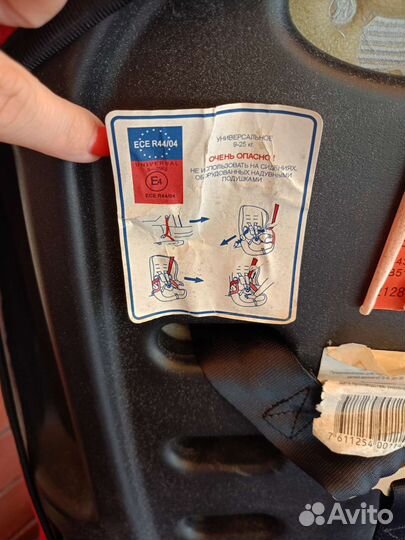 Детское автокресло 9 до 36 кг