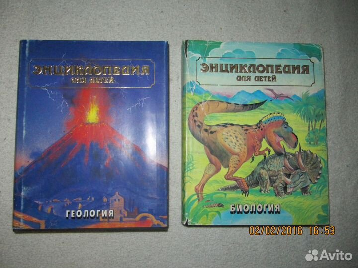 Энциклопедия для детей