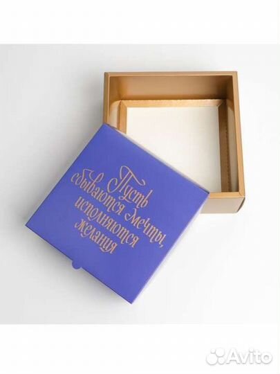 Коробка складная «Мечты», 25 10 25 см