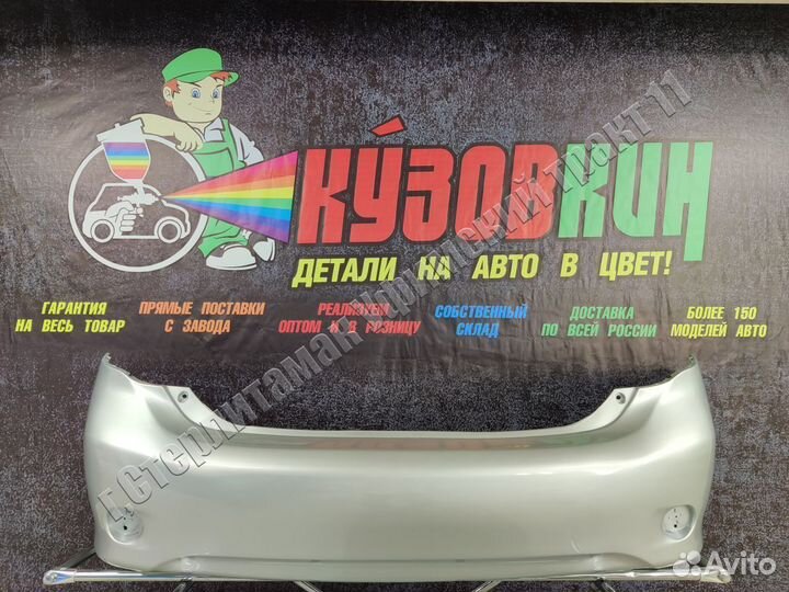 Бампер тойота королла corolla задний все цвета NEW