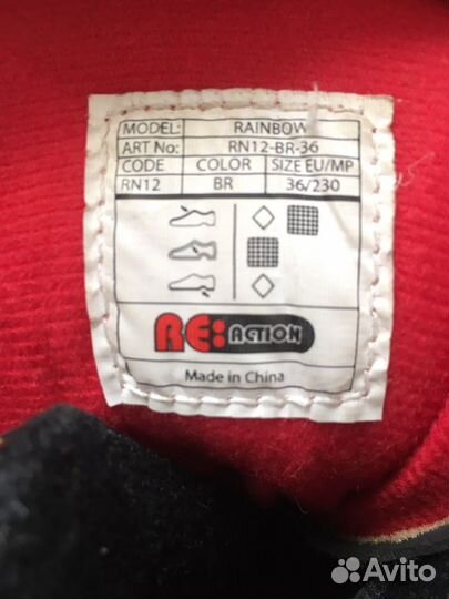 Ролики Re action