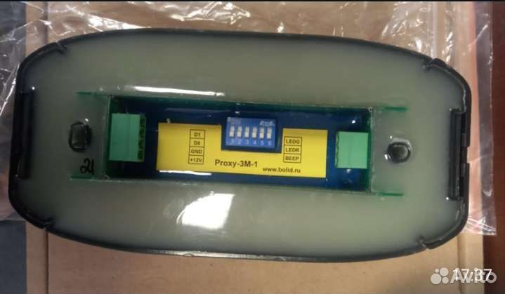 Насос стиральной машины