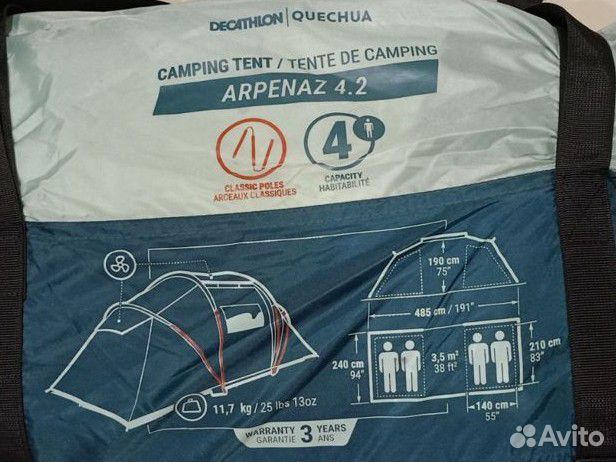 Новая палатка 4-местная Quechua tent arpenaz 4.2