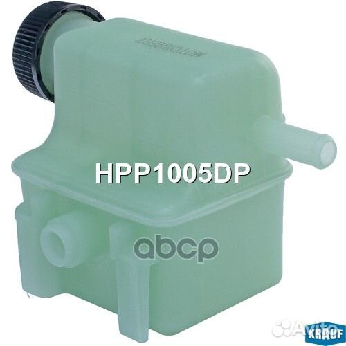 Бачок гур/эгур HPP1005DP Krauf
