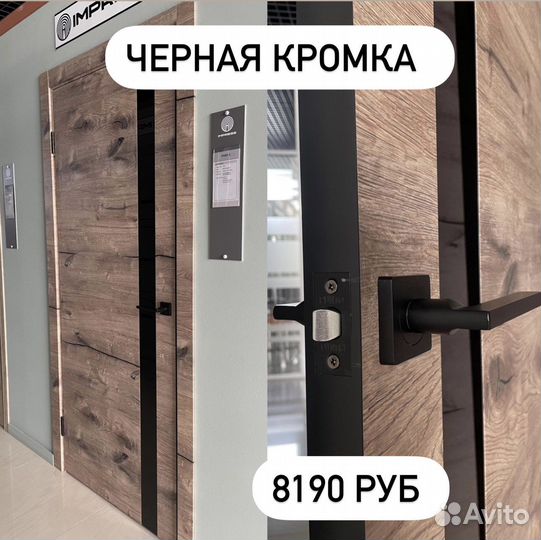 Двери межкомнатные