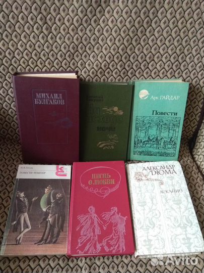 Книги известных писателей, художеств. литература