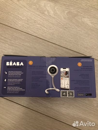 Радио видео няня