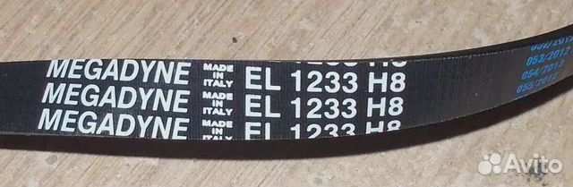 Ремень 1233 H8EL 1180mm 'megadyne'
