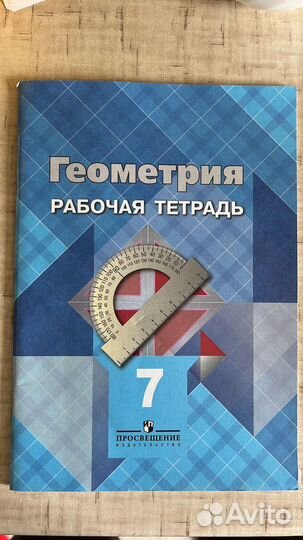Учебники 6,7,9 класс