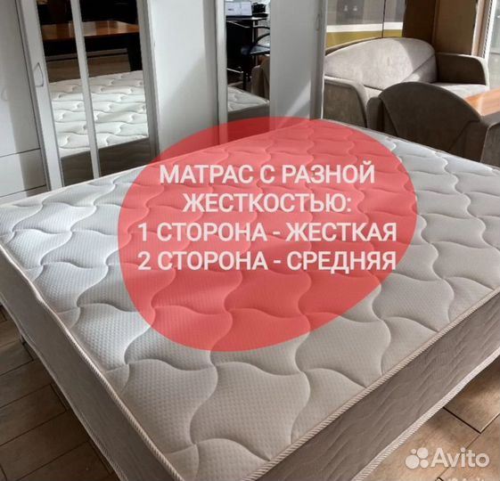 Матрас ортопедический